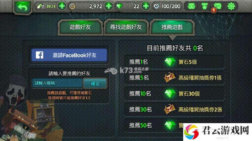 僵尸病毒首抽心得:突发事件快速应对方案分享