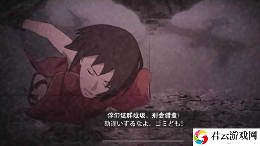 黑土ちゃん以其娴熟脚法引领部下不断奋进