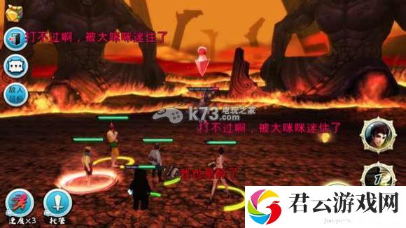 十万个冷笑话手游火焰山打法:高效刷怪全步骤