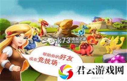 龙之狂热传奇BOSS龙用途：新手期最容易忽视的五大要点