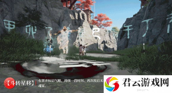 永劫无间无尘上线时间分享