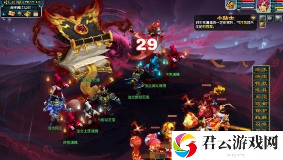 梦幻西游九幽除名身似菩提特技最佳打法