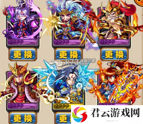 暴打魏蜀吴武将站位心得：游戏内限时活动奖励攻略