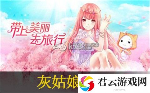暖暖环游世界灰姑娘套装抽取技巧：竞技场战斗中的心理战术