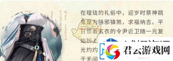 道具使用把握