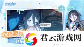人类跌落梦境总共多少关-探索游戏中的奇妙关卡与设计奥秘