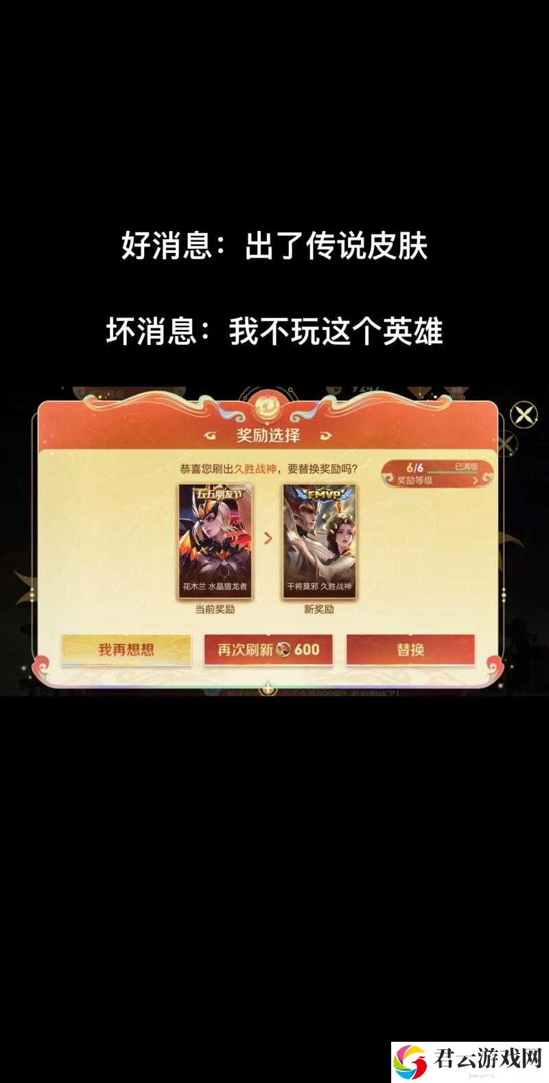 王者荣耀红宝石抽奖机制全解析，价格、保底机制与中奖概率大揭秘