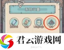 最强蜗牛9月3日密令是什么