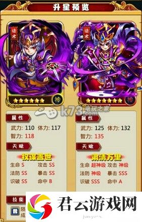 暴打魏蜀吴司马懿站位解析：游戏内日常任务优化