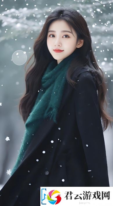 丰满的女邻居：为何我们总是忽视生活中的这些细微情感