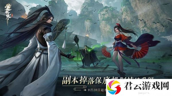 逆水寒手游我服了家人成就怎么做-任务链条详细分析