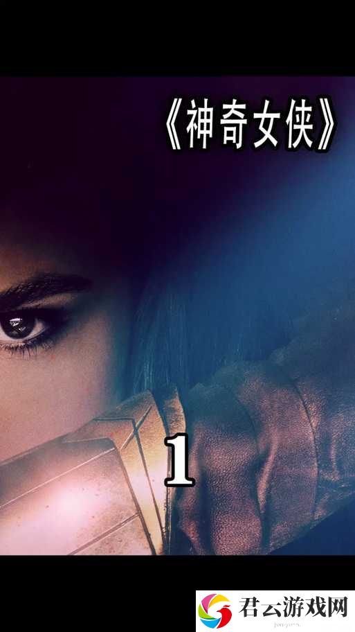 亚马逊女儿国满天星：一个神秘而奇幻的世界等你来探索