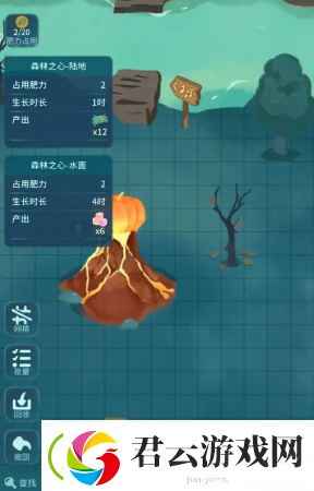 晚安森林森林之心怎么种植