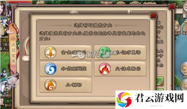 西游神魔决橙卡获取攻略:装备升级材料获取途径汇总