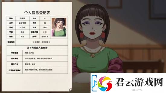 四周全是美女！中国式相亲现已正式发售你玩了吗