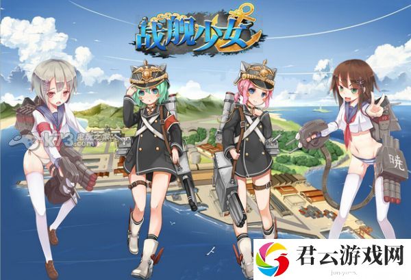 战舰少女R威奇塔改造心得：游戏中最强攻略技巧