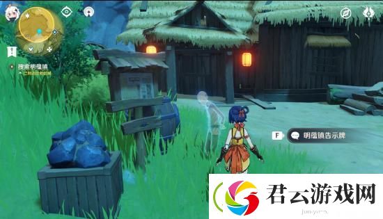 原神明蕴镇孤木孑立无林可依怎么做
