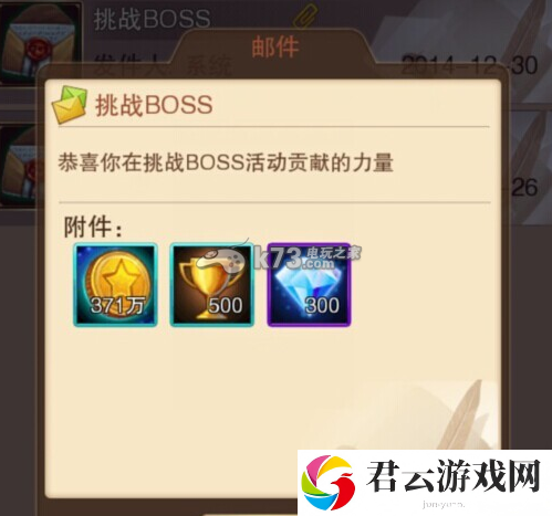 圣斗士星矢手游艾欧利亚详细解析:装备强化与属性提升详解