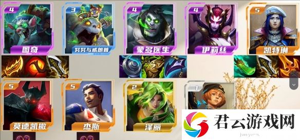 云顶之弈试验四狙老鼠阵容搭配指南