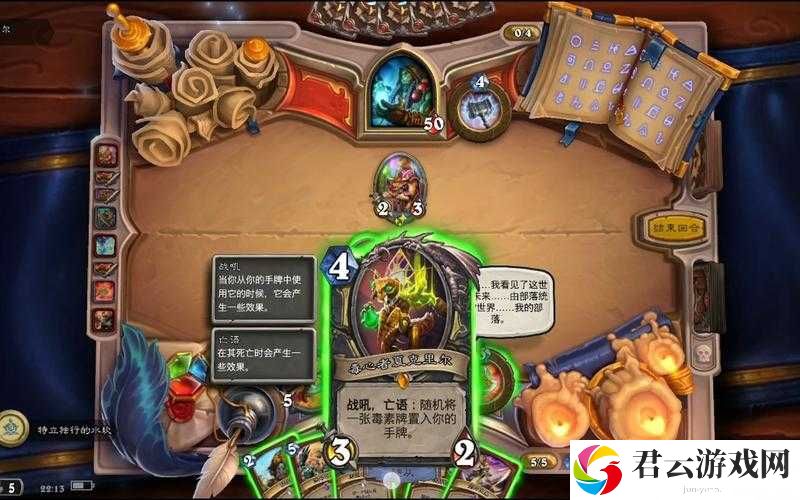 炉石传说英雄之书萨尔篇全关卡挑战策略与通关详解攻略