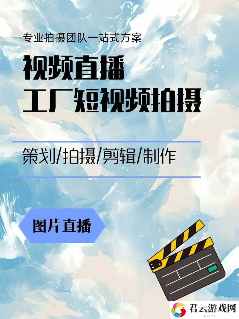 九一传媒制片厂：策划、拍摄、剪辑、后期制作、成片发布