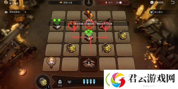 崩坏星穹铁道地城探宝遗迹三深层怎么过