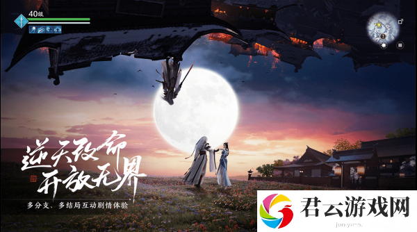 天涯明月刀手游梭鲈位置分享