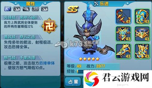 变身吧主公SS武将培养攻略:竞技对战与策略制定