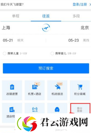 东方航空怎么选座
