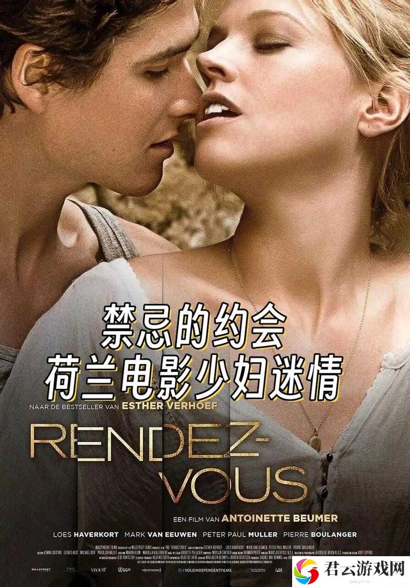禁忌之恋：禁忌的父女情