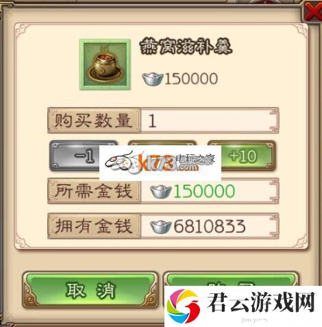西游神魔决角色恢复生命值方法：任务流程优化与快速完成方法