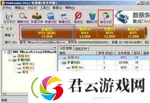 u盘如何分区-u盘分区教程及详细步骤