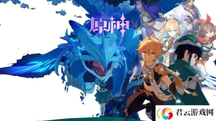 原神稀有材料获取途径-原神攻略