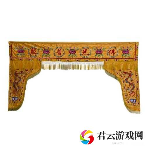精美绝伦的佛帐潮绣凸浮双龙耳帐:独具艺术魅力的传世佳作
