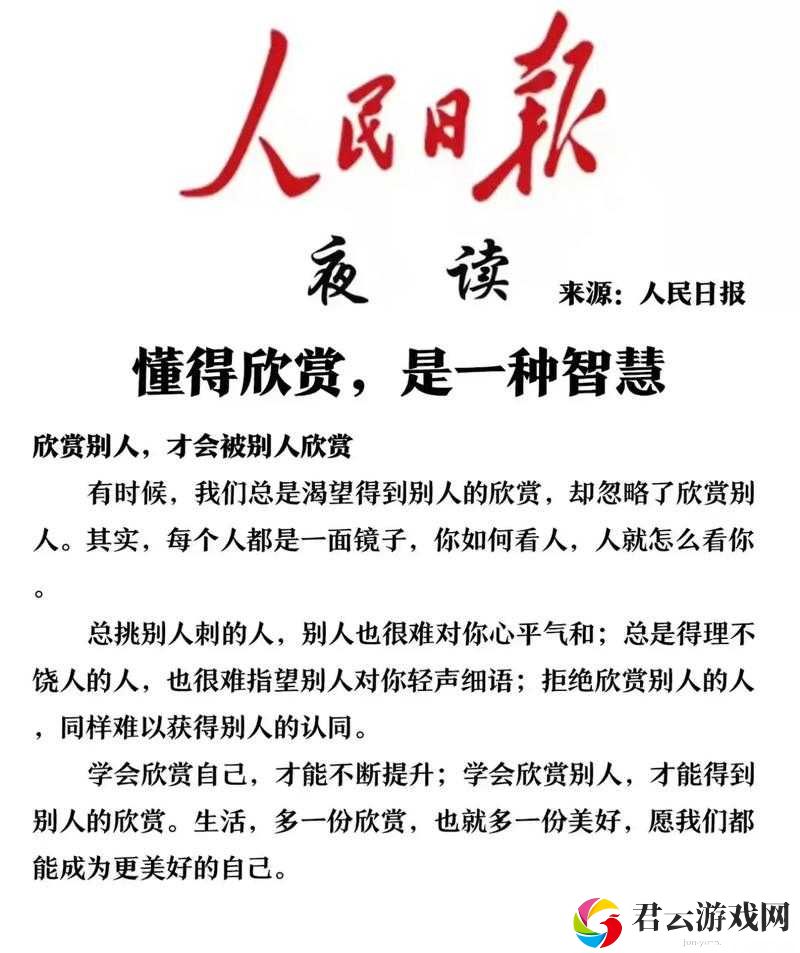 黑料背后的正能量：挖掘那些不为人知的积极力量
