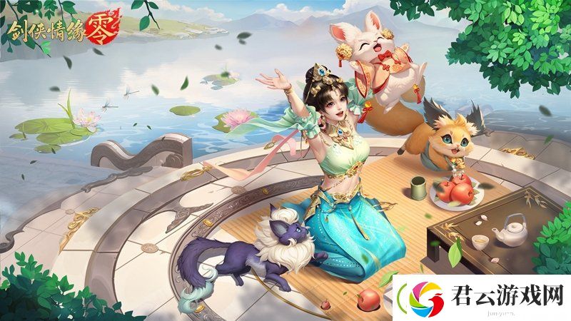 面对面交易！剑侠情缘·零“无绑定设计”让利给玩家