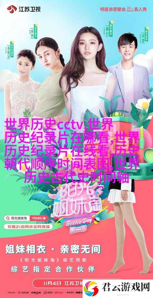 老卫和淑容：一段感人至深的爱情故事