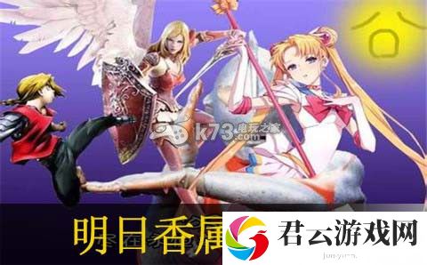 COS大乱斗剑术师明日香介绍：避免游戏中的常见错误