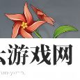 原神风车菊在哪里-原神攻略