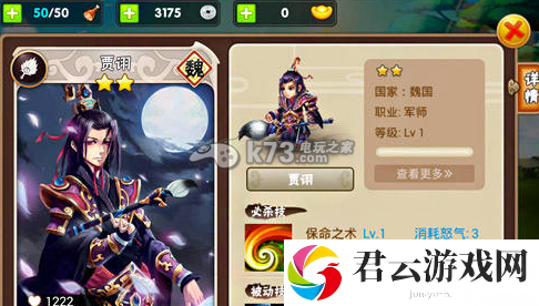 三国之乱舞兵种系统介绍：合理利用游戏中的连击和暴击机制