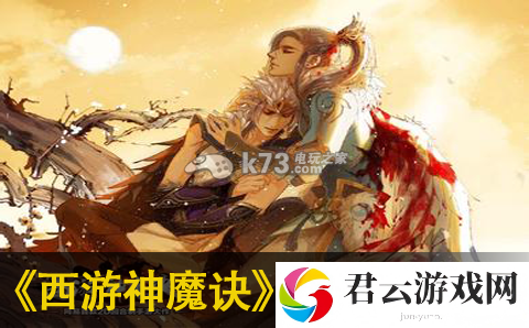 西游神魔决符印试炼台攻略：战斗伤害提升与防御策略