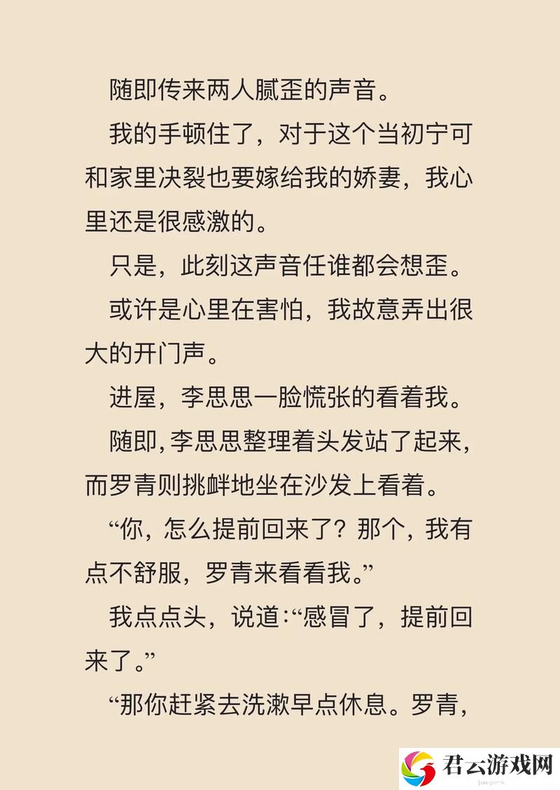 公翁⋯好舒服⋯好紧H, 网友：这才是生活的真谛