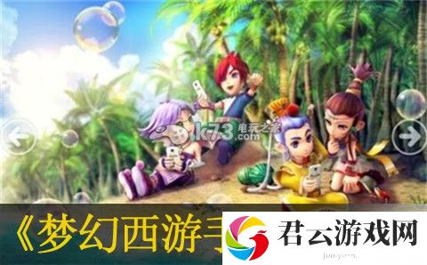 梦幻西游手游提高捉鬼效率方法：宠物技能培养与实战应用指南