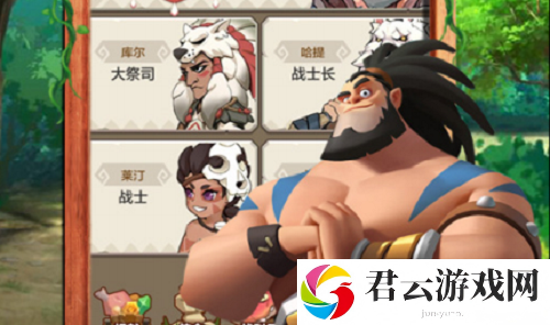 勇者养成记雄狮咆哮怎么获得