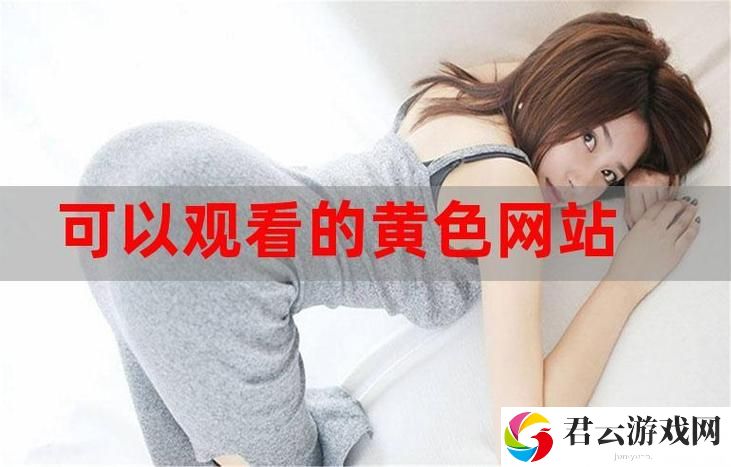 揭秘“免费网站在线观看人数在哪电视剧”的观众热潮