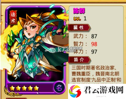 暴打魏蜀吴回怒武将推荐：游戏中的隐藏任务与成就解锁