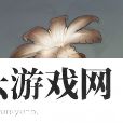 原神慕风蘑菇在哪里-原神攻略
