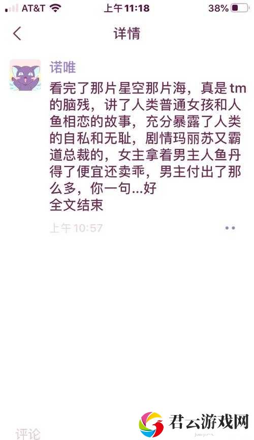 麻花天美星空果冻糖心：带给你梦幻甜蜜的美味之旅