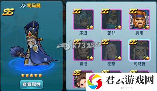 变身吧主公SS武将培养攻略:竞技对战与策略制定