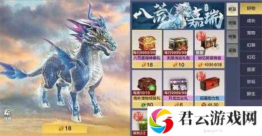 妄想山海游戏中麒麟获取途径及麒麟进化丹制作材料攻略